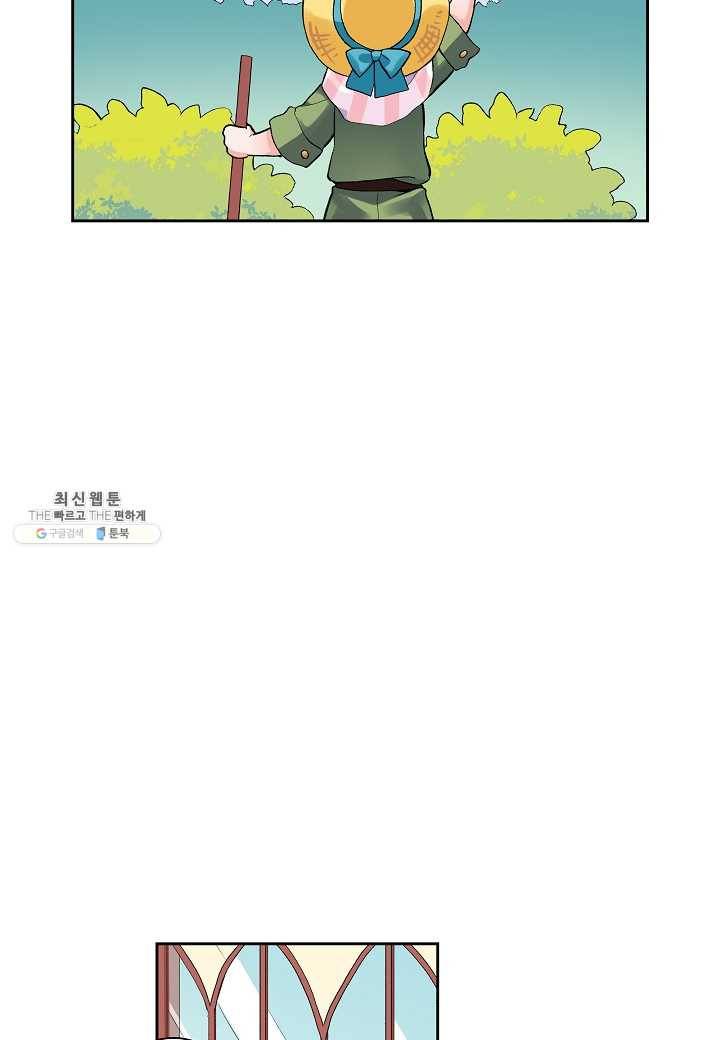 여성향 게임의 파멸 플래그밖에 없는 악역 영애로 환생해버려 10화 6