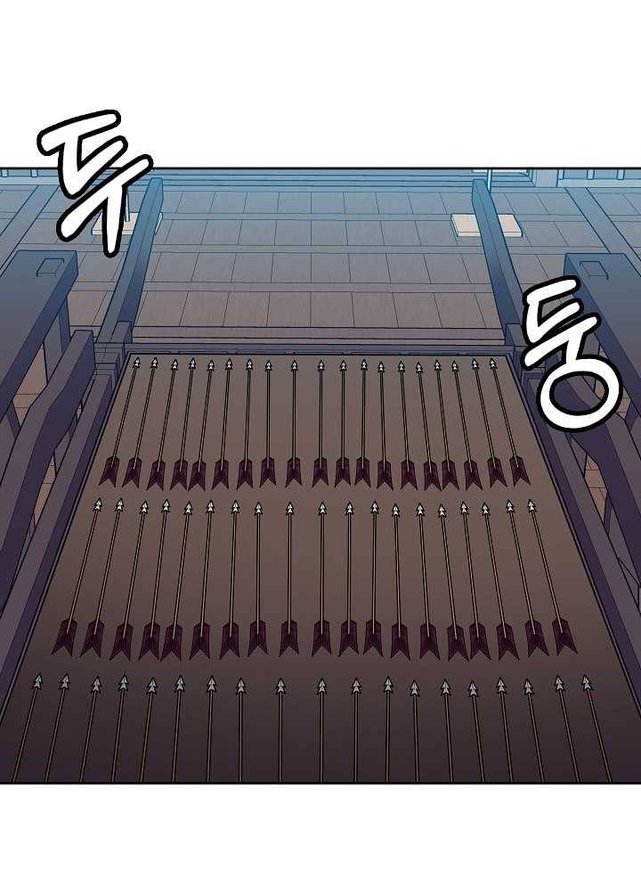 황후 위목화 43화 9