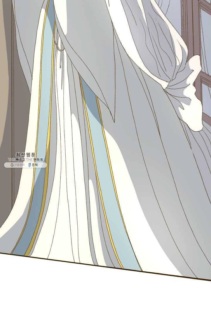 프린세스_016화 9