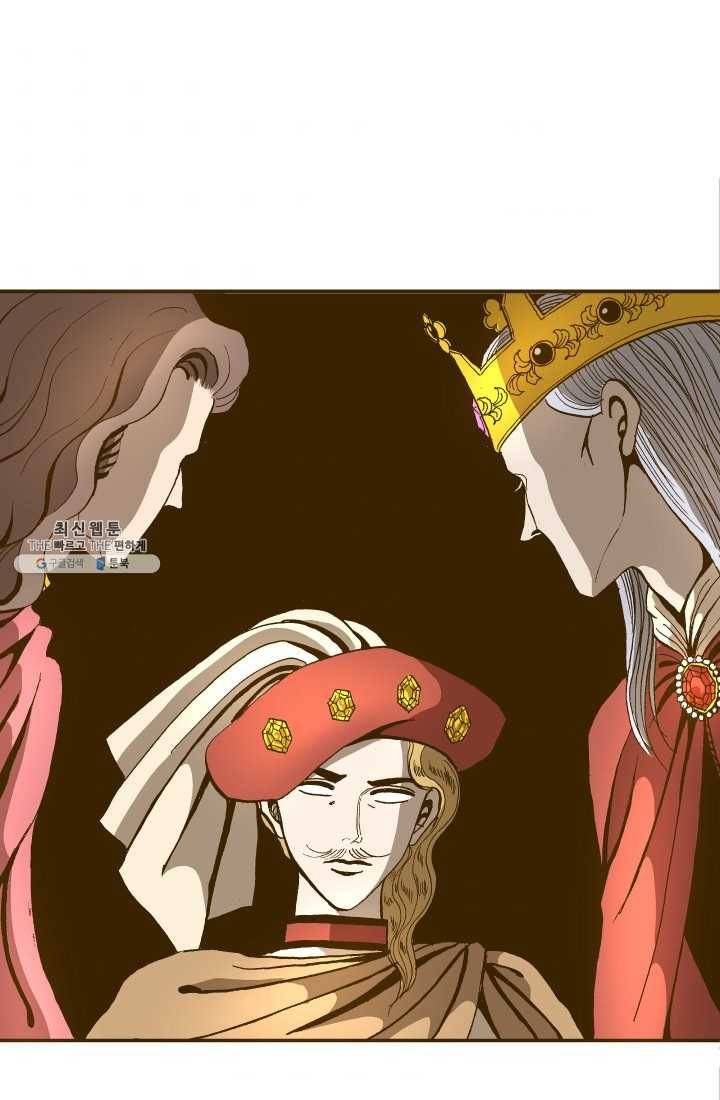 프린세스_016화 10