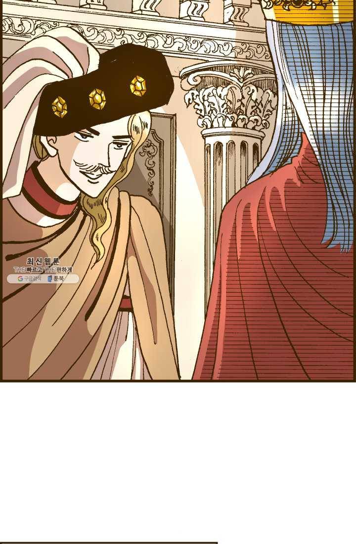 프린세스_016화 13