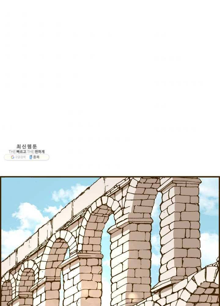프린세스_026화 10
