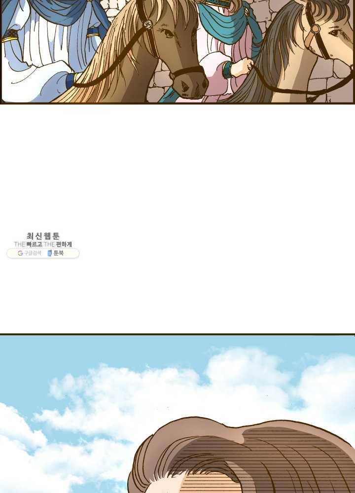 프린세스_026화 15