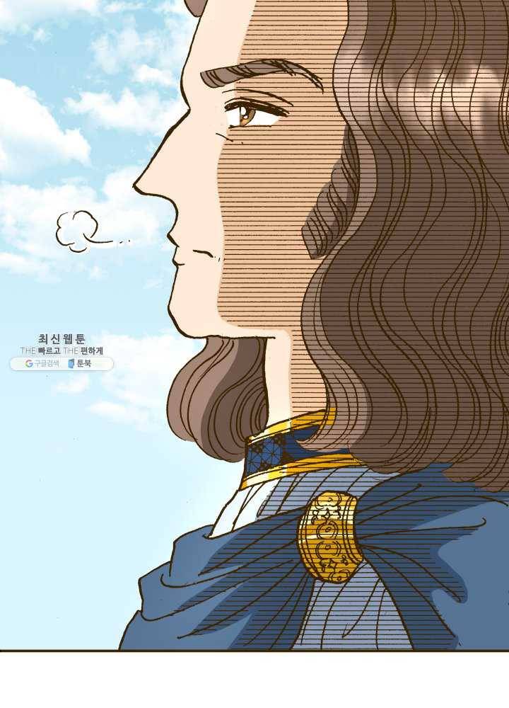프린세스_026화 16