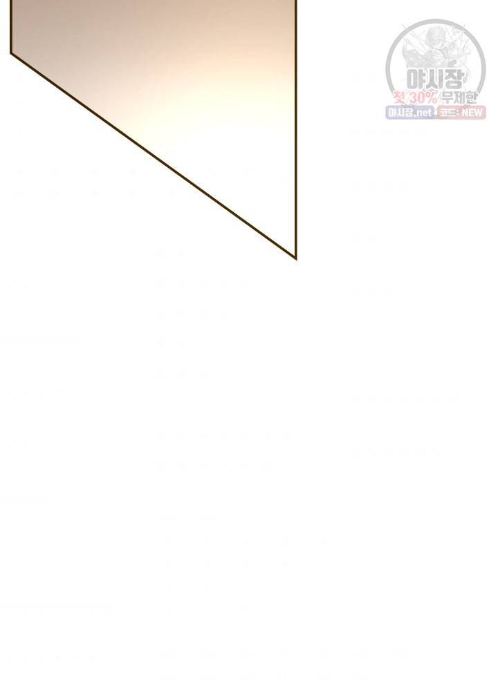 프린세스 036화 10