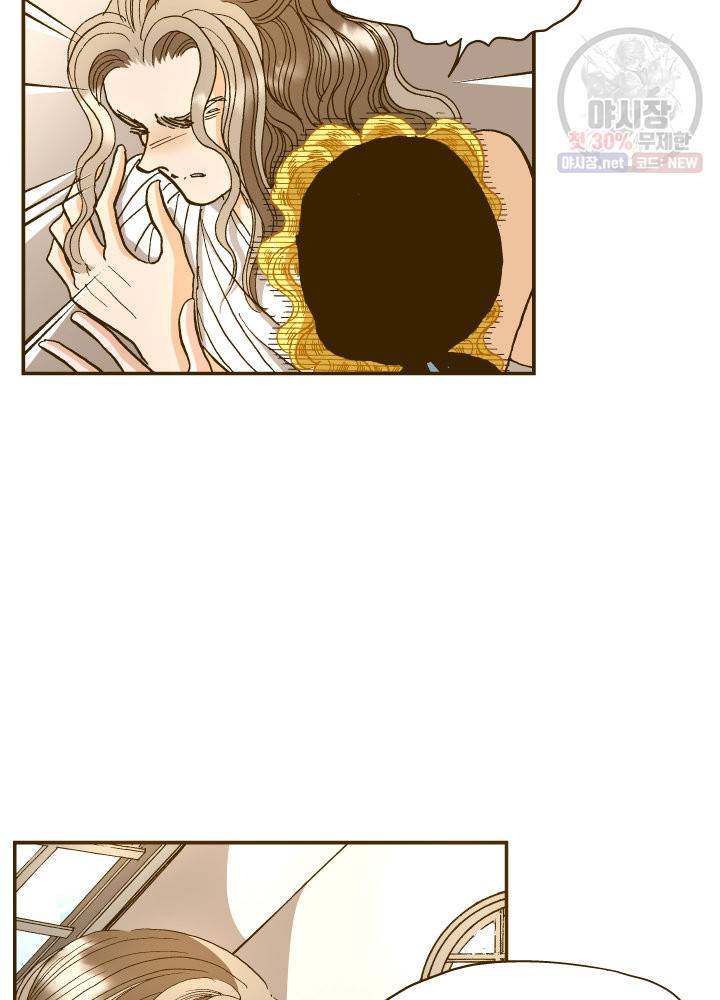 프린세스 036화 16