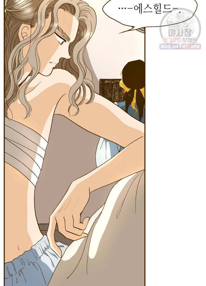프린세스 036화 17