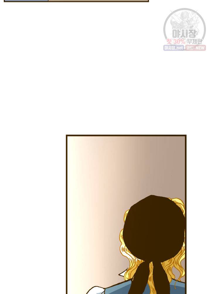 프린세스 036화 18