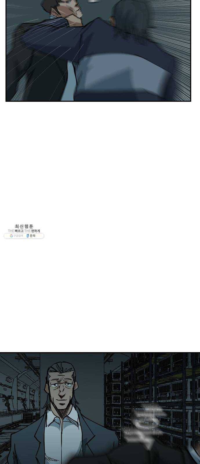 노선도 51화 3