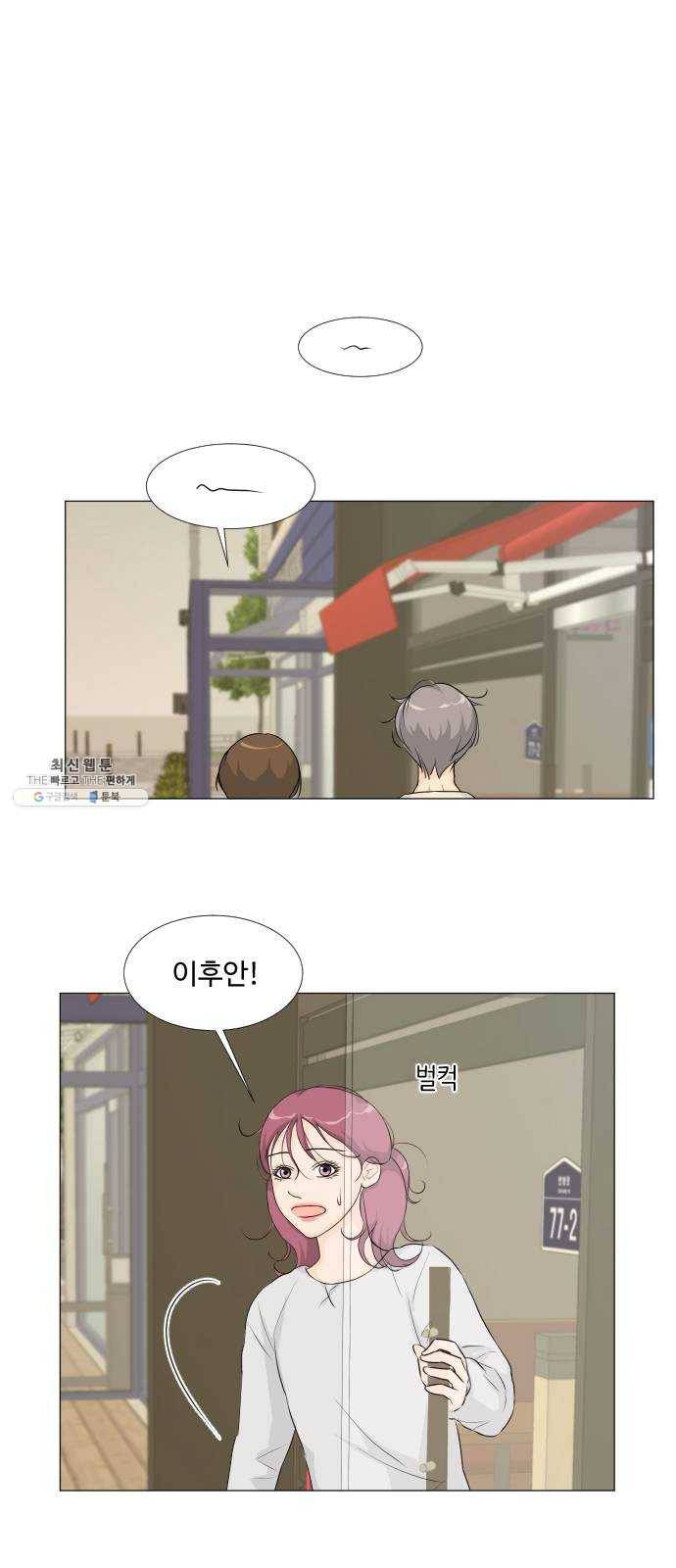 반귀 15화 1