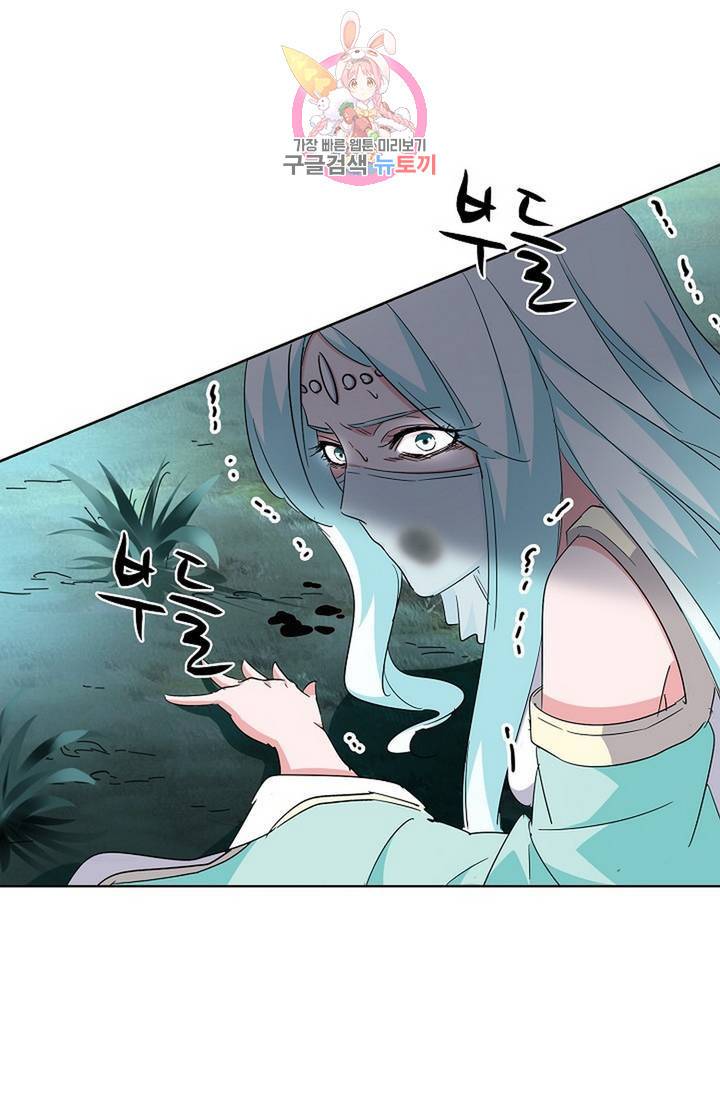 마황의 귀환 137화 77