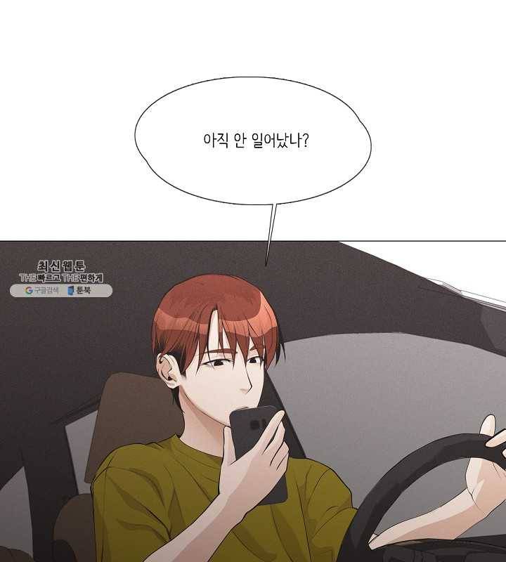 영화는 리얼이다 29화 2