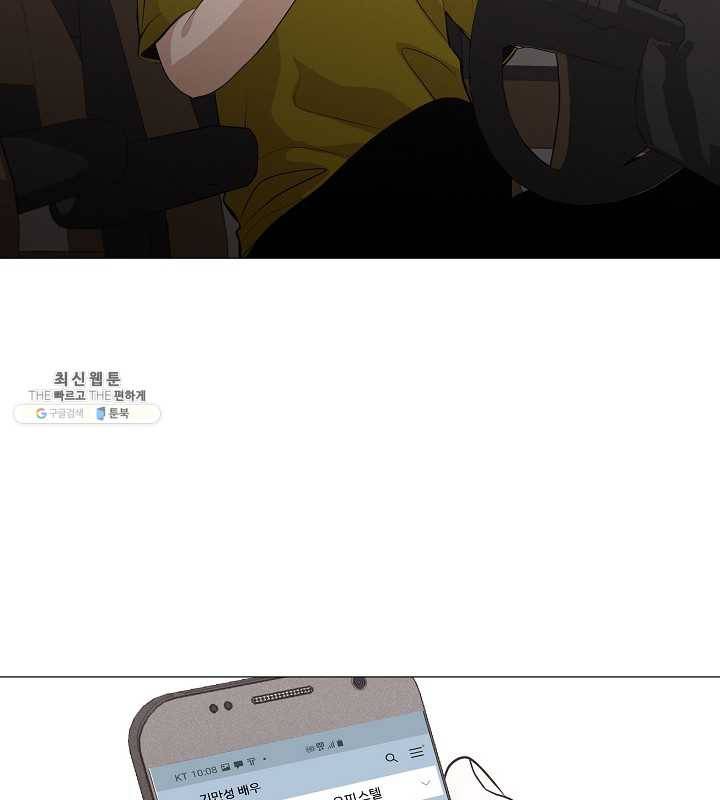 영화는 리얼이다 29화 3