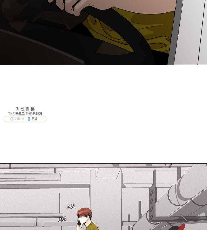 영화는 리얼이다 29화 6
