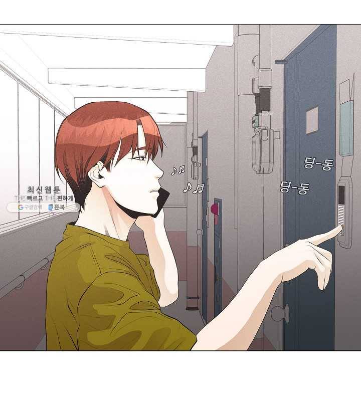 영화는 리얼이다 29화 9