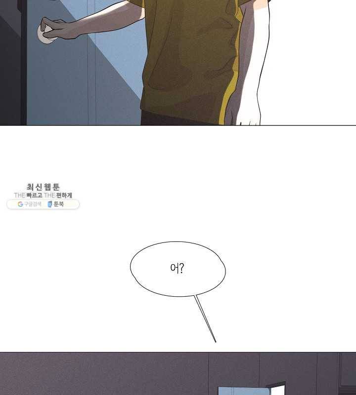 영화는 리얼이다 29화 13