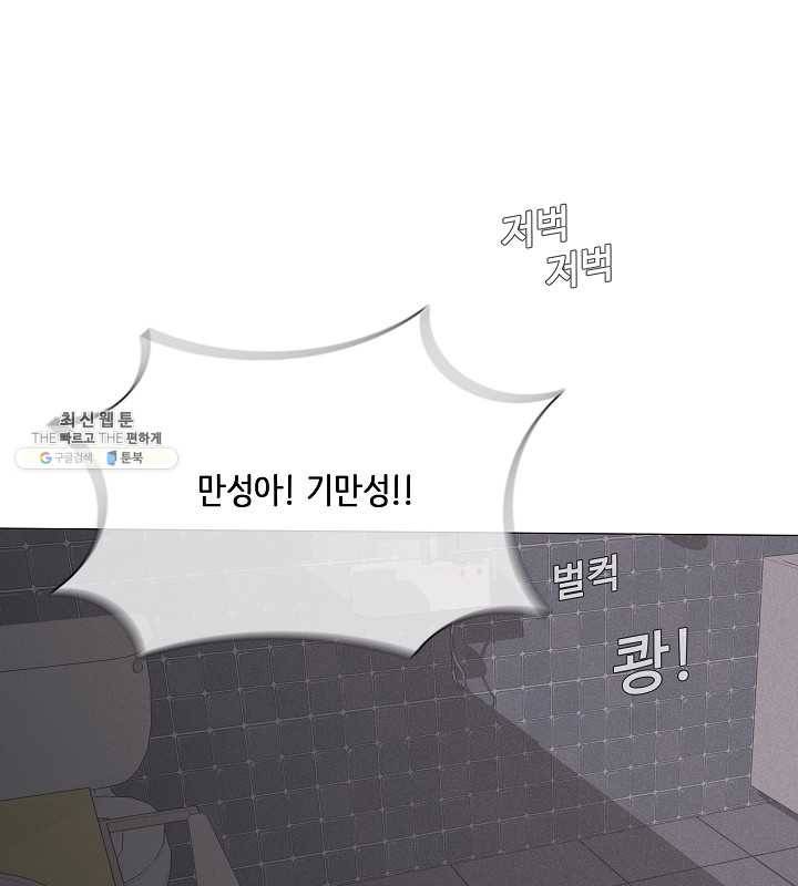 영화는 리얼이다 29화 15