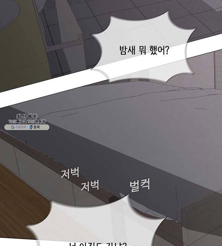 영화는 리얼이다 29화 16