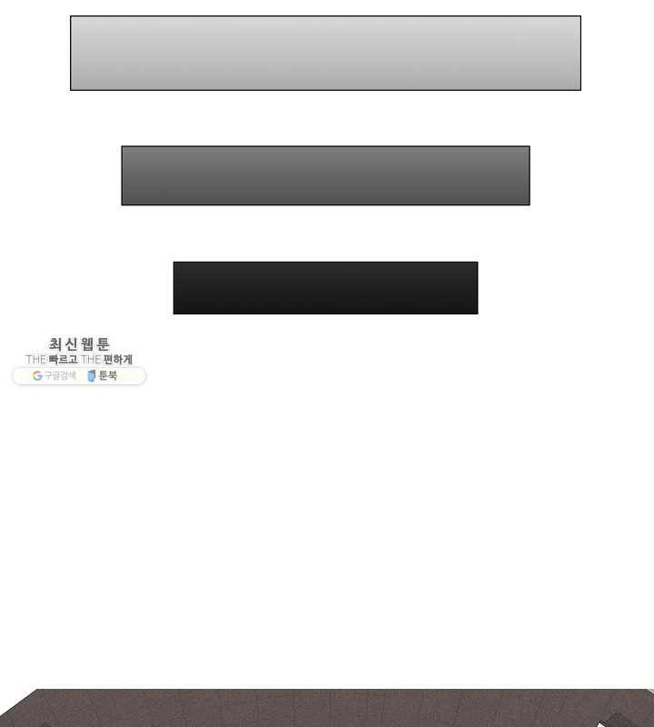 영화는 리얼이다 29화 19
