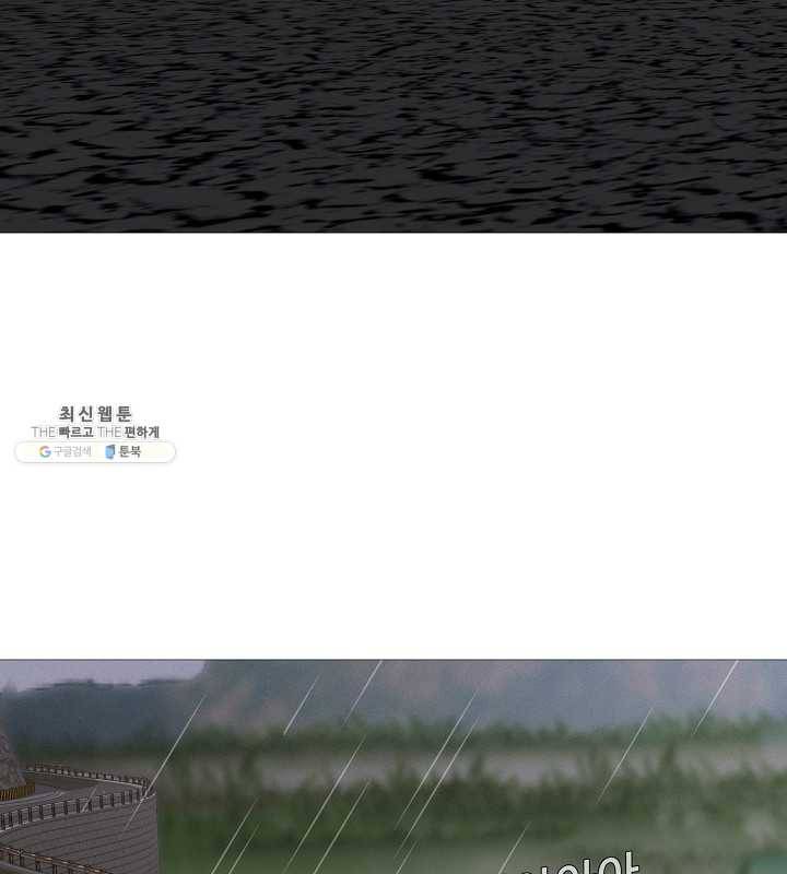 영화는 리얼이다 29화 21