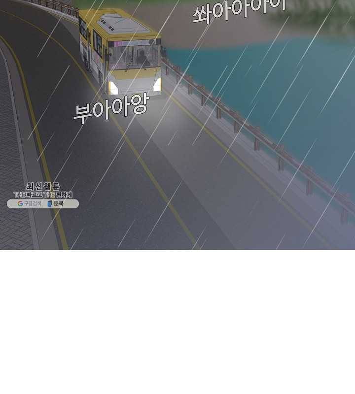 영화는 리얼이다 29화 22