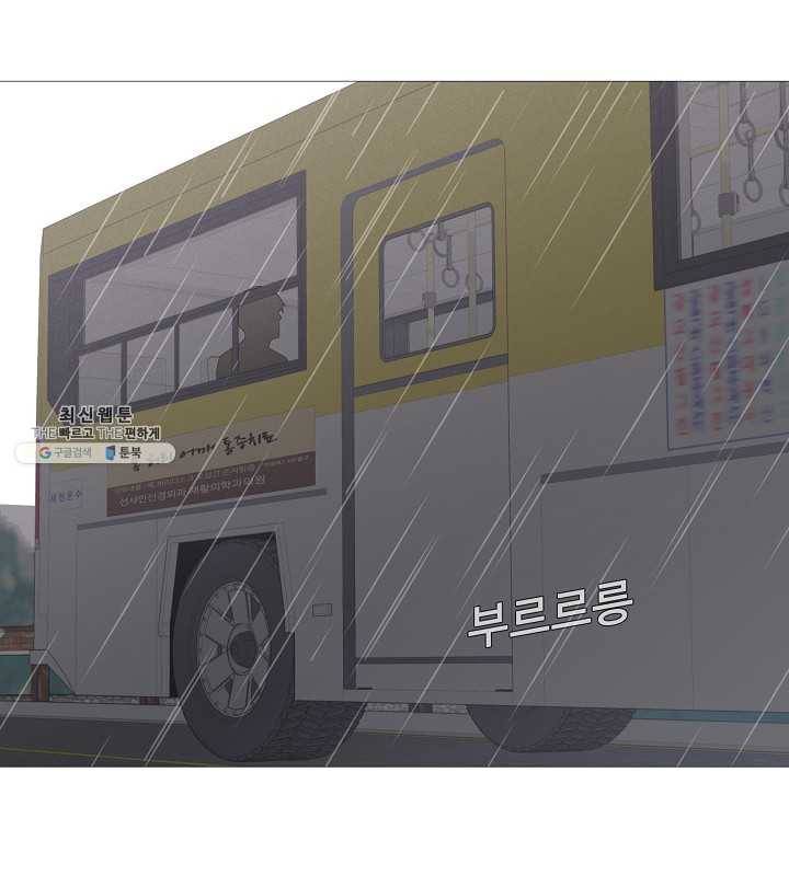 영화는 리얼이다 29화 23