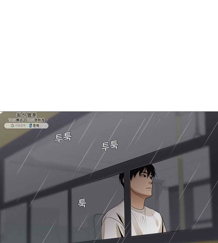 영화는 리얼이다 29화 24