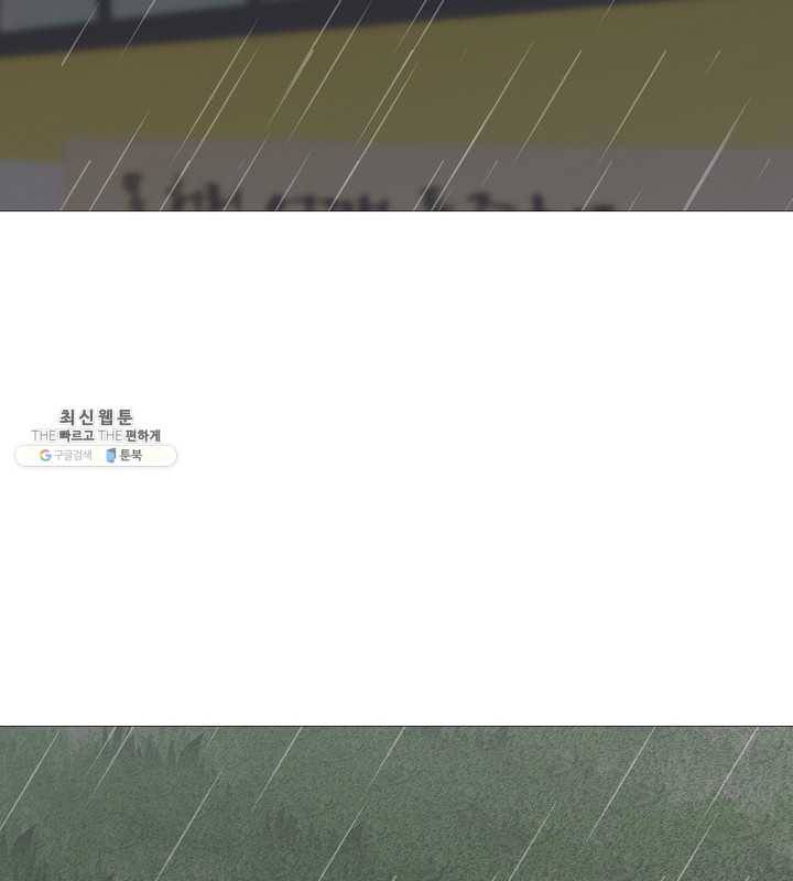 영화는 리얼이다 29화 25