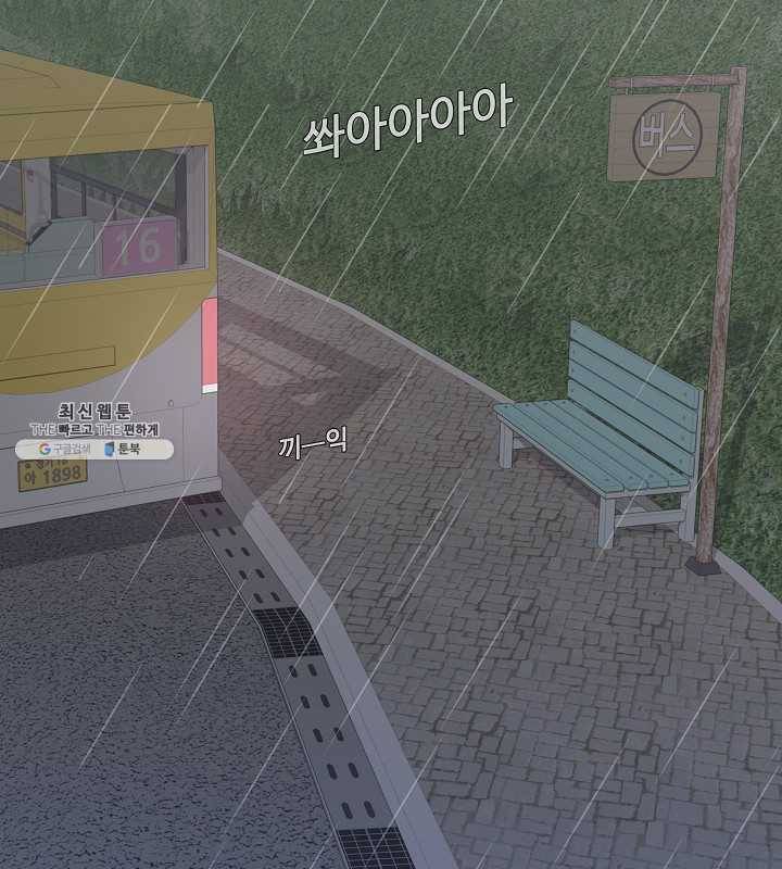 영화는 리얼이다 29화 26