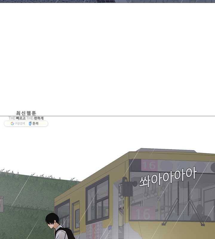 영화는 리얼이다 29화 27