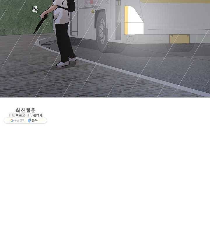 영화는 리얼이다 29화 28
