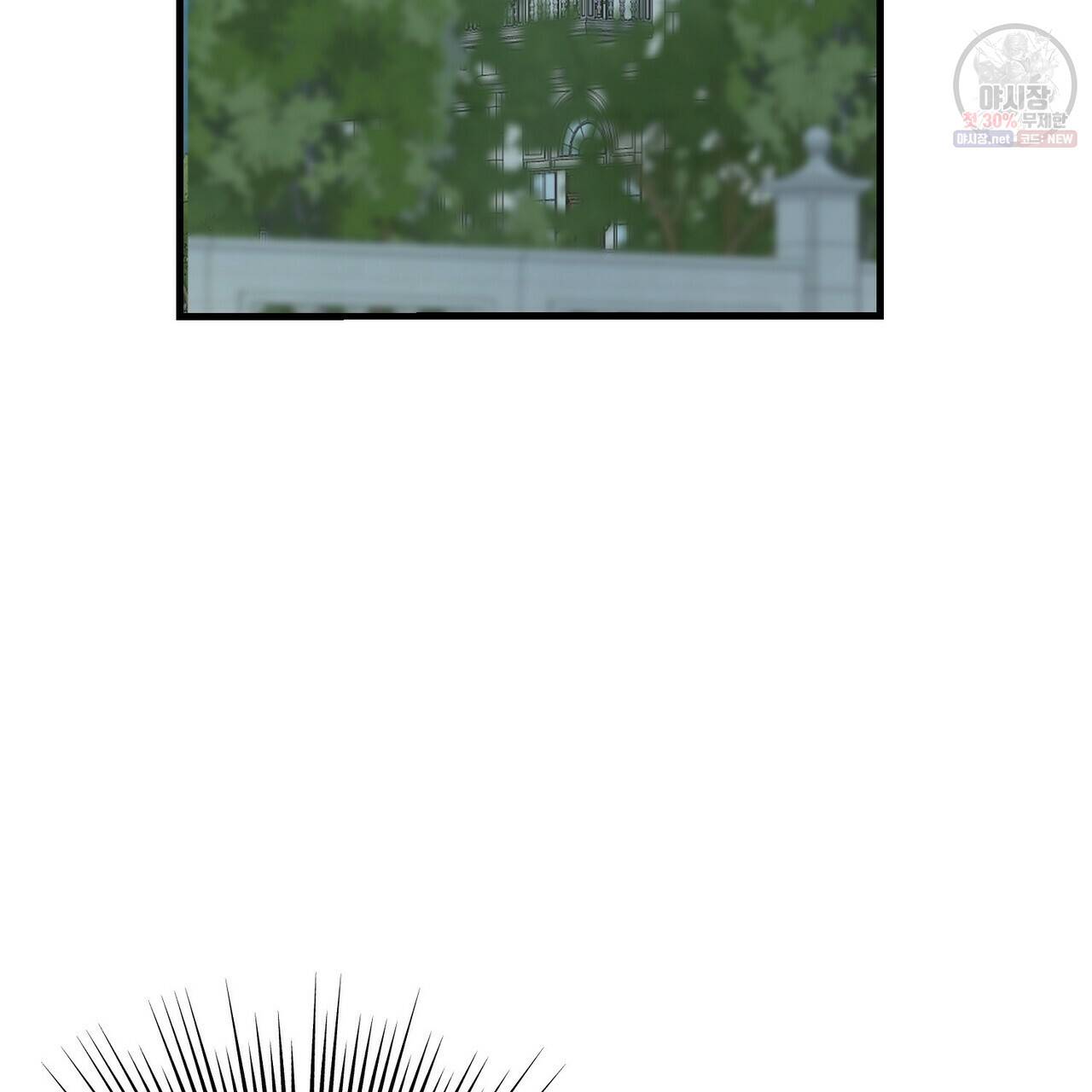 까마귀는 반짝이는 것을 좋아해 26화 22