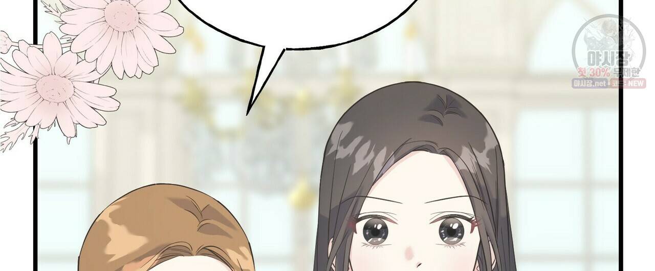 까마귀는 반짝이는 것을 좋아해 26화 36