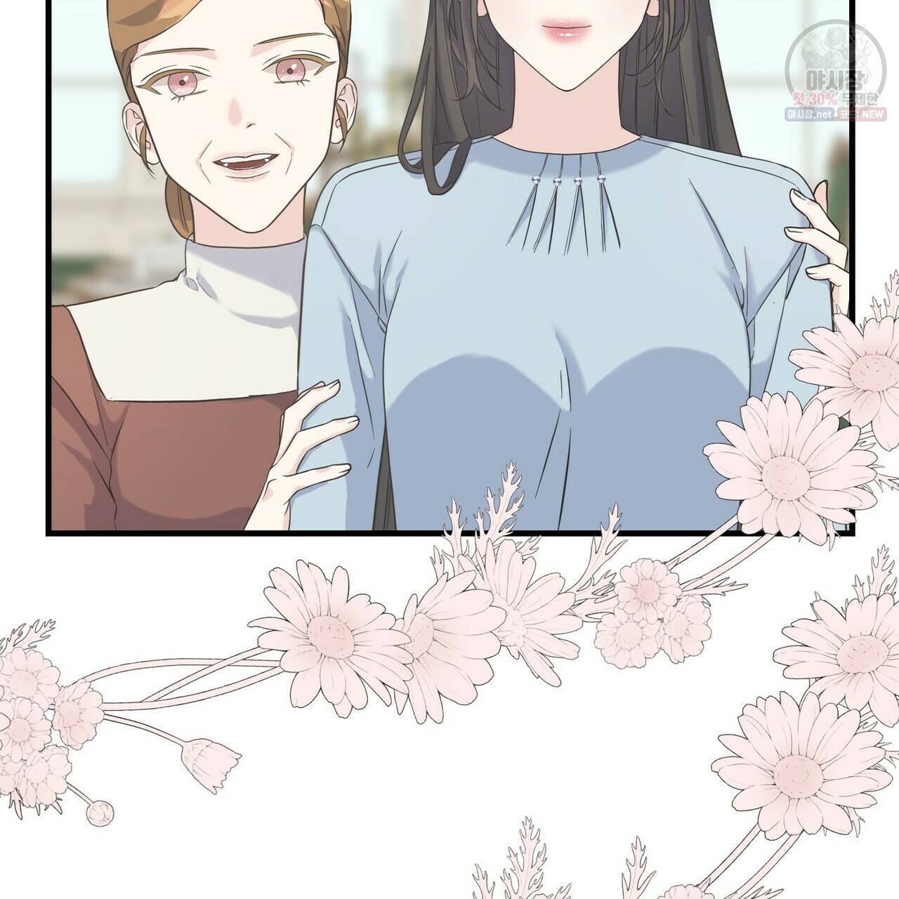 까마귀는 반짝이는 것을 좋아해 26화 37