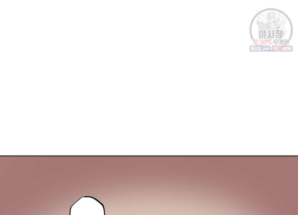 오메가 버스 정류장 9화 2