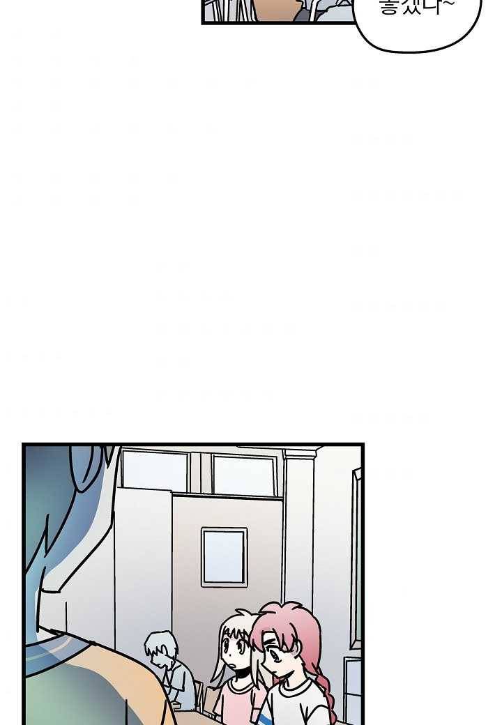 도덕과부도 44화 5