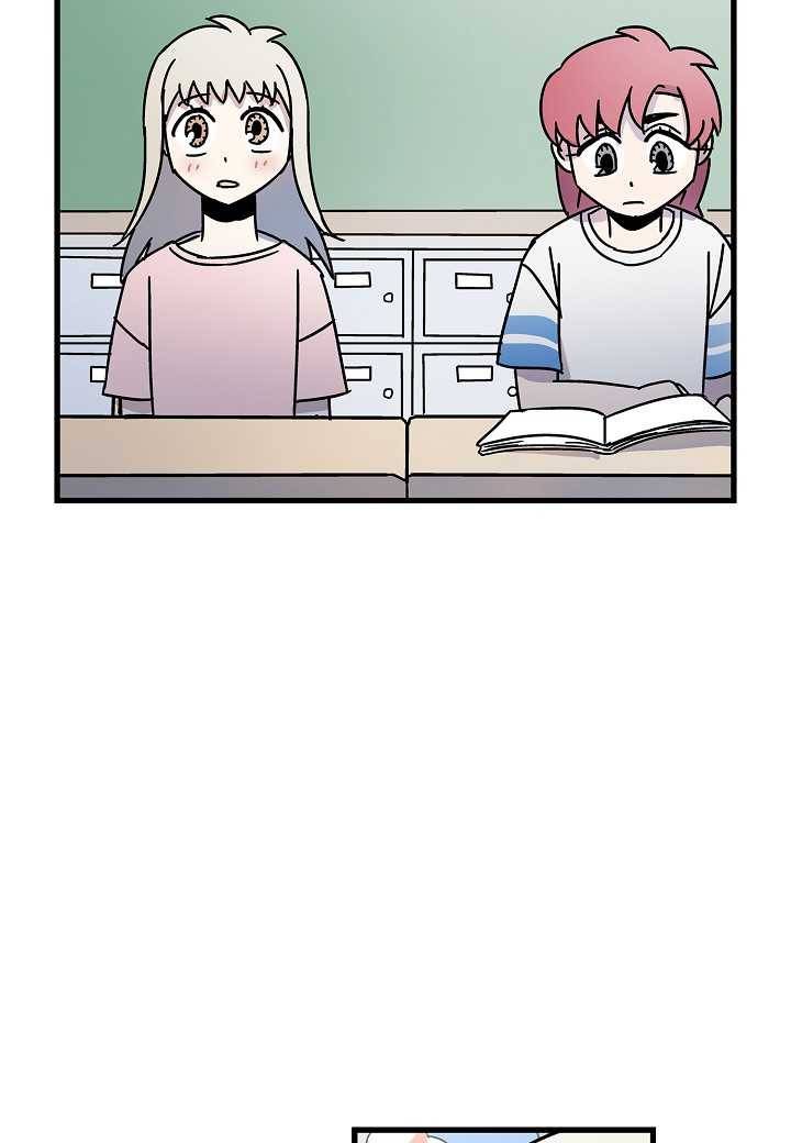 도덕과부도 44화 8