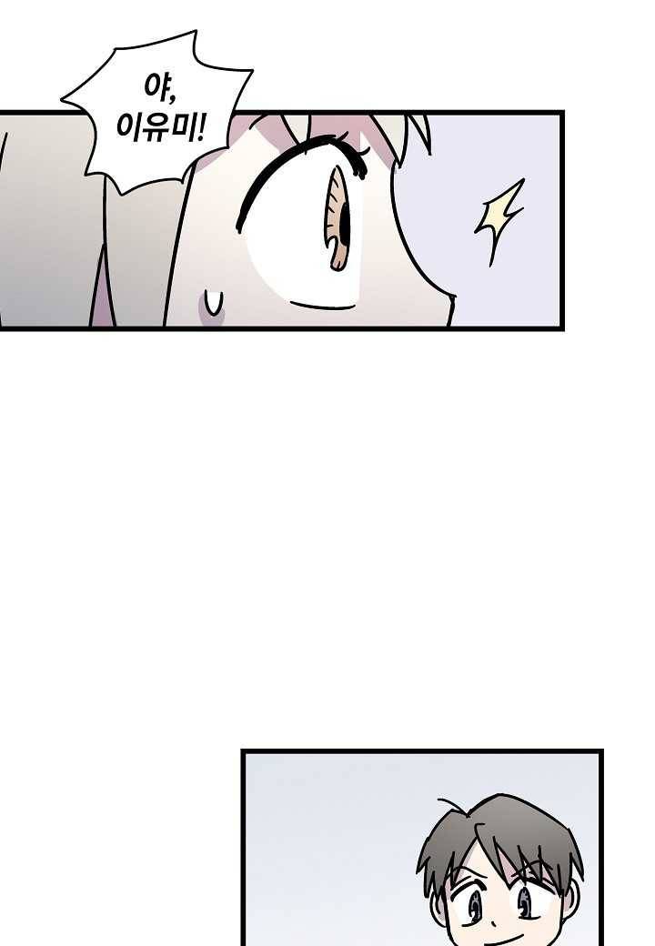 도덕과부도 44화 11