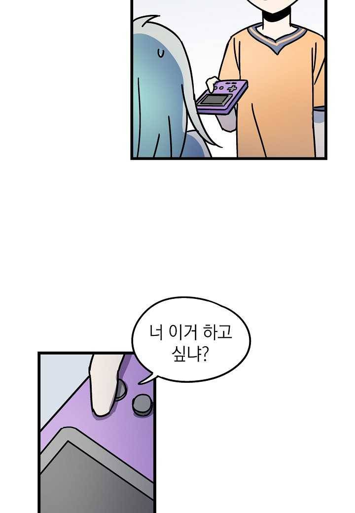 도덕과부도 44화 12