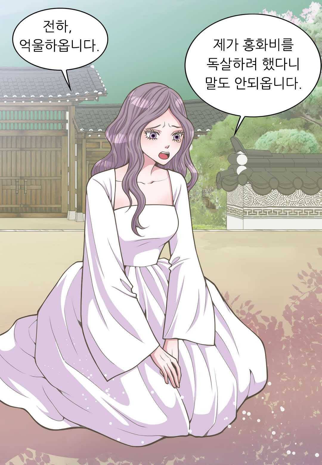 심장은 없지만 너를 사랑해 30화 3