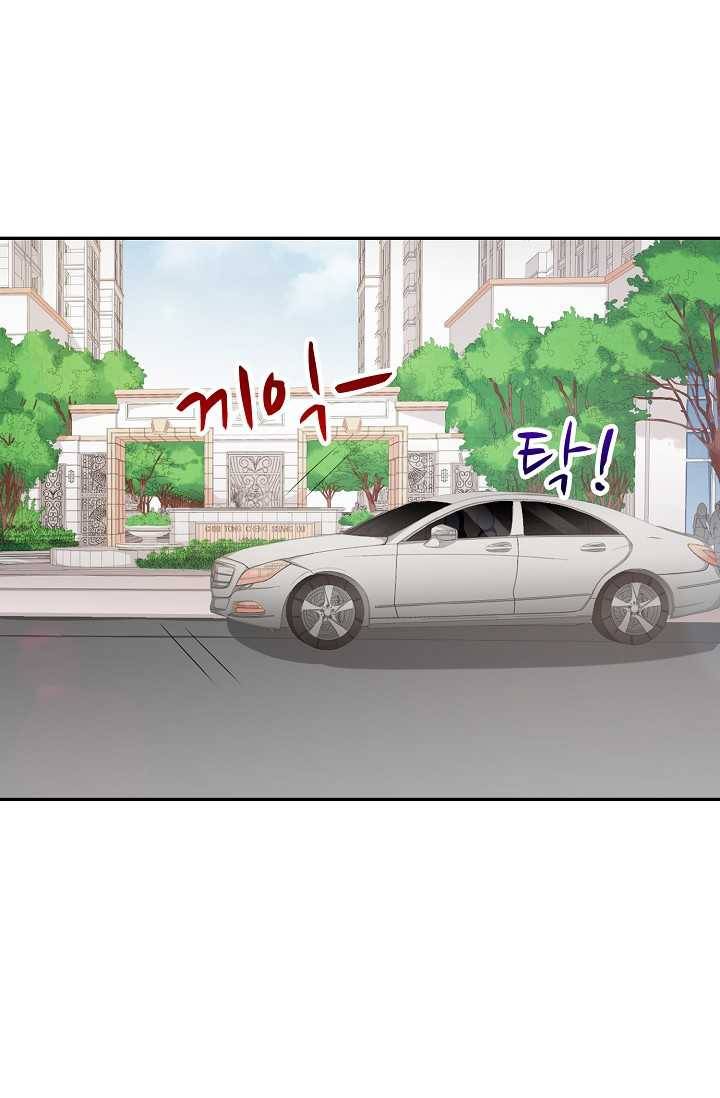 전처의 유혹 44화 3