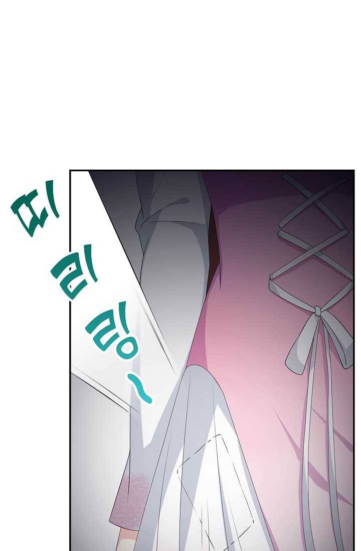 전처의 유혹 44화 7