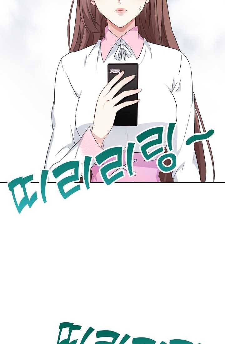전처의 유혹 44화 10