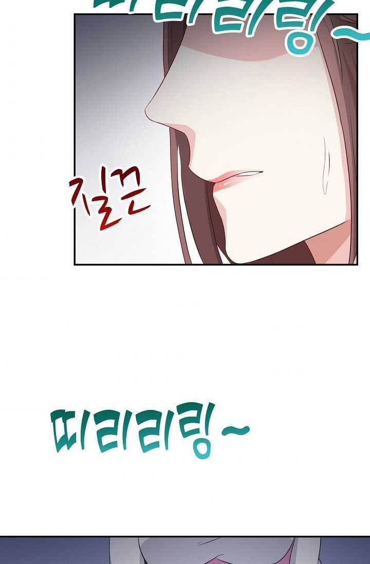 전처의 유혹 44화 11