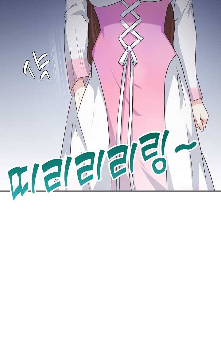 전처의 유혹 44화 12