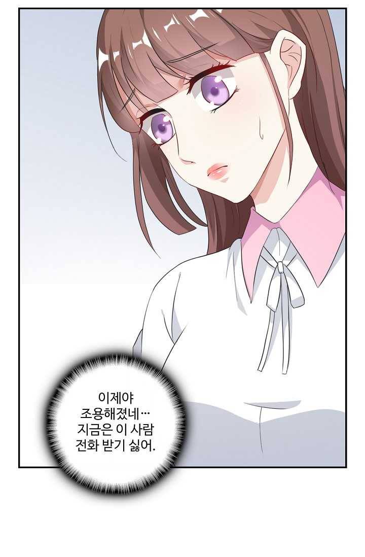전처의 유혹 44화 13