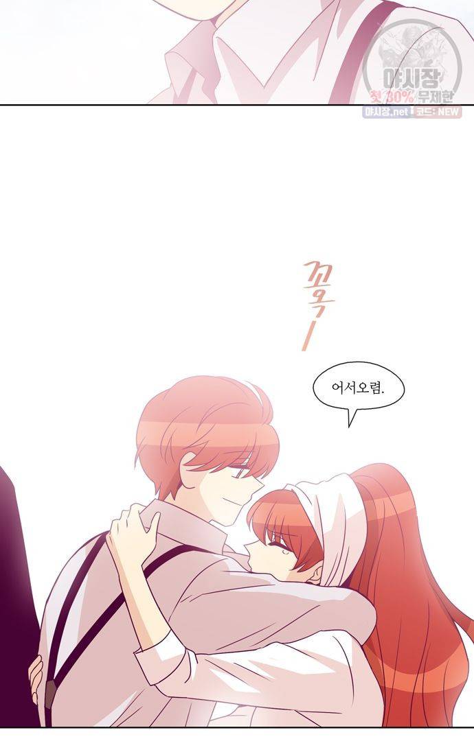레이디 프로젝트 81화 3