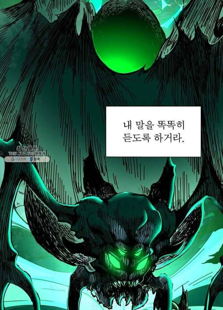 이과로 하드캐리 1화 3
