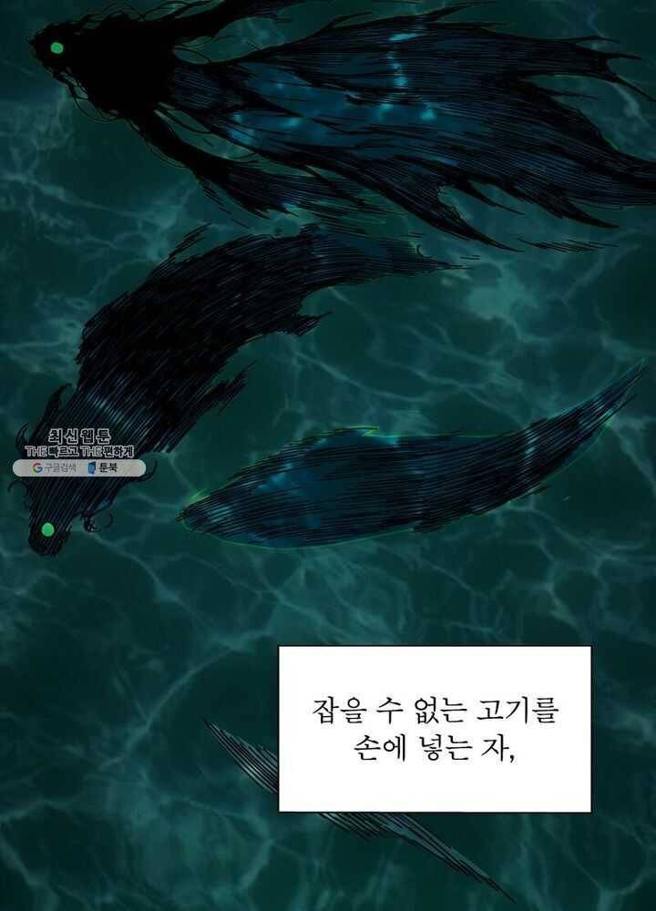 이과로 하드캐리 1화 5