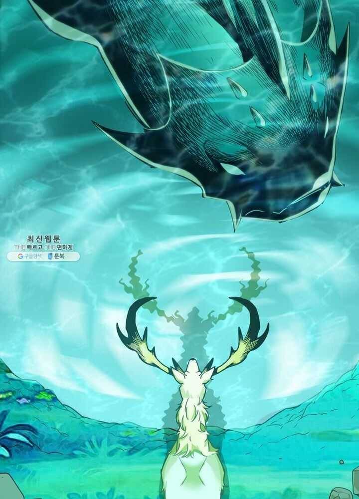 이과로 하드캐리 1화 7